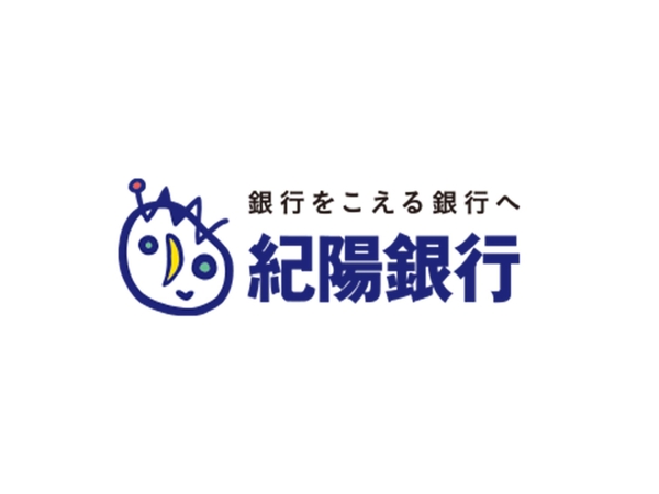 紀陽銀行_page-0001 (1)